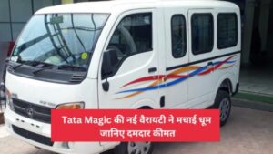 Tata Magic